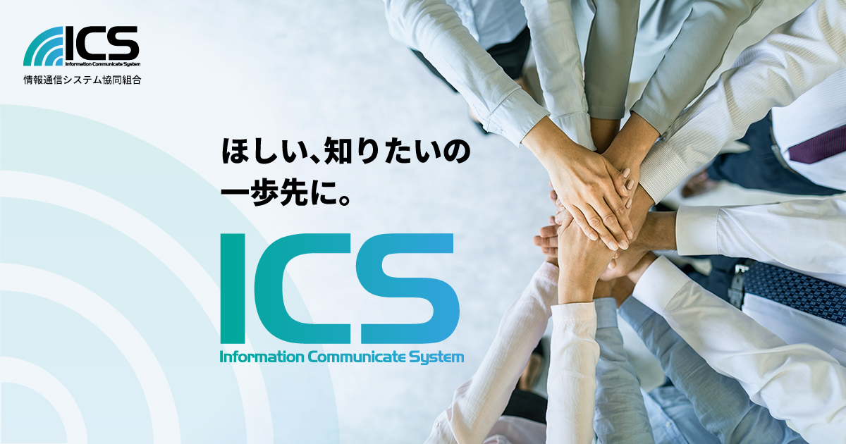 【価格高騰】ガソリンの値上がりいつまで続く！？緩和補助金の廃止で負担はどう変わるのか｜コラム｜情報通信システム協同組合